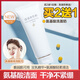 親潤親潤豆乳補水保濕護膚品爽膚水乳液洗面奶咨詢(xún)享孕期孕婦專(zhuān)用食譜 洗面奶（買(mǎi)2送1送同款）
