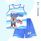 汪汪隊(duì)立大功（PAW PATROL）兒童運(yùn)動(dòng)套裝男童網(wǎng)眼速干背心籃球套裝短褲夏季童裝PA1938A 110