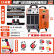 滬上（HUSHANG） 【內(nèi)置氣泵】等離子切割機(jī)雙電壓切割電焊兩用一體機(jī)220V工業(yè)級(jí) 割50毫米+焊 160兩用380V 15米槍