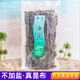 榮成海帶榮成海帶真昆布干無加鹽級海帶昆布干貨可切絲燉高湯關(guān)東煮食材 真昆布300g/袋