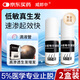 威郎中 米諾地爾搽劑 60ml*2盒 5%濃度 男性防脫育發(fā)液 成人斑禿脂溢性嚴(yán)重脫發(fā)專用 增長(zhǎng)發(fā)際線 【2個(gè)月周期】 
