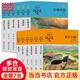 正版 狼王夢(mèng) 動(dòng)物小說(shuō)大王沈石溪全套40冊(cè)36冊(cè) 沈石溪全集品藏書系 狼王夢(mèng)斑羚飛渡最后一頭戰(zhàn)象等兒童文學(xué)中小學(xué)生課外書 沈石溪?jiǎng)游镄≌f(shuō)全套 當(dāng)當(dāng)書店官方旗艦店 升級(jí)版（橙藍(lán)特輯 套裝共12冊(cè)）