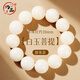 巧品正品白玉菩提手串可盤玩佛珠菩提根菩提子女款靜心文玩老料手鏈男 收藏級白玉菩提20mm