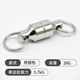 廣得強磁對吸磁扣磁鐵鎖扣磁力掛鉤登山扣磁性吊墜鑰匙扣-D13銀色一對
