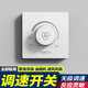 LSNUO吊扇調(diào)速器控制器電風(fēng)扇調(diào)速開關(guān)220V大功率油煙機(jī)排氣扇旋鈕開關(guān) 無(wú)極調(diào)速開關(guān)100W -白