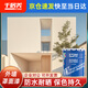 千居美 墻面罩光清漆 透明面漆室內(nèi)墻室外墻漆防水防曬滲透性基膜涂料【京倉發(fā)貨】1KG