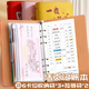 左蒂  A6兒童記賬本活頁小號家庭流水賬冊現(xiàn)金理財存錢冊隨身零花錢個人生活日常開支記賬簿