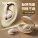 NILIAN德國(guó)品牌睡眠耳機(jī)睡覺(jué)專用主動(dòng)降噪入耳式隱形無(wú)線超薄側(cè)臥躺舒適不壓耳助眠隔音耳塞適配安卓蘋果 升級(jí)款小悠 曜石黑