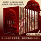 莎士比亞全集特裝刷邊版（全10冊(cè)）朱生豪譯中文完整版哈姆雷特四大喜劇悲劇奧賽羅仲夏夜之夢(mèng)39部經(jīng)典劇本2首長(zhǎng)詩(shī)十四行詩(shī) 莎士比亞全集刷邊版（10冊(cè)）