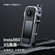 PGYTECH運(yùn)動(dòng)相機(jī)兔籠適用Insta360 X5運(yùn)動(dòng)相機(jī)配件金屬保護(hù)框蒲公英麥克風(fēng)補(bǔ)光燈攝影配件相機(jī)保護(hù)套 Insta360 X5兔籠