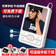可愛(ài)卡通新款MP3隨身聽(tīng)音樂(lè )播放器英語(yǔ)學(xué)生mp3可外放聽(tīng)力薄便攜升 Jay(捂耳朵） 升級【外放 8g內存卡 全套配件】