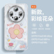 瑾容花朵適用oppofindx8s+手機(jī)殼oppofindx8pro帶鏡頭膜find7ultra新款X6全包x7軟x5防摔保護(hù)套 【彩繪花朵-天空藍(lán)】閃粉羽紗 OPPO Find X8s+