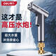 得力洗車水槍高壓強(qiáng)力家用自來水龍頭加壓增壓伸縮水管強(qiáng)力沖洗專用 【螺旋聚壓款】裸機(jī)水槍+接頭