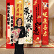盛夏時(shí)光光榮退休儀式感布置教師條幅氛圍榮休歡送會(huì )掛布場(chǎng)景裝飾品背景墻 光榮退休掛布款(榮休快樂(lè ))