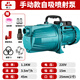自吸泵噴射泵家用全自動(dòng)220V高揚(yáng)程深水井抽水泵吸水增壓泵井水 （手動(dòng)款）1100W噴射泵十年質(zhì)保
