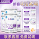 雀巢（Nestle）早啟能恩特殊配方奶粉400g （適用于早產(chǎn)/低出生體重兒） 6罐