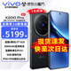 vivo X200 Pro 新品 5G手機(jī) 蔡司2億APO超級長焦 藍(lán)晶×天璣9400 辰夜黑 16GB+512GB 官方標(biāo)配