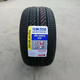 全新輪胎205/60R15 91H 耐磨 適配開(kāi)瑞K50藍(lán)鳥(niǎo)索納塔風(fēng)神20560R15 205/60R15 邁速達(dá)耐磨款