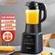 九陽(yáng)（Joyoung）ZMD安心系列 破壁機預約保溫自動(dòng)清洗破壁免濾輔食多功能加熱料理機 1.75L  L18-P608 