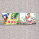 小英雄雨來(lái)+雁翎隊 連環(huán)畫(huà)小人書(shū) 紅色經(jīng)典傳統教育讀本愛(ài)國主義兒抗日英雄的故事繪本連環(huán)畫(huà)