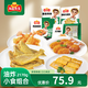  安井 油炸小食組合 2170g 共4包 冷凍半成品 空氣炸鍋食材
