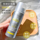 SKINMEDICA斯美凱防曬霜乳SPF35絲緹珂防曬霜溫和輕薄提亮無色敏肌可用52.5g 52.5g