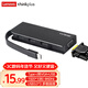 聯(lián)想ThinkPlus 聯(lián)想Type-c擴展塢轉(zhuǎn)VGA投影USB3.0分線器HUB集線器 筆記本電腦轉(zhuǎn)換器 Type-c轉(zhuǎn)VGA+USB3.0*3