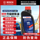 博世（BOSCH）剎車(chē)油 汽車(chē)制動(dòng)液 離合器油 通用型進(jìn)口原料國內調配適配 升級版 DOT4  PLUS 1L 大眾途歡 途昂 途安 新捷達 新寶來(lái) 高爾夫6高7