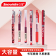 白雪（snowhite）直液式紅筆教師專用批改0.5mm紅色筆中性筆學(xué)生用標(biāo)記重點(diǎn)紅色組合套裝 6支/套