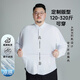 阿悠胖加肥加大碼套頭襯衫抗皺無痕長袖大號(hào)襯衣商務(wù)通勤工作打底衫男
