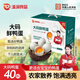 溫潤食品大碼鮮鴨蛋40枚/5.2斤 散養(yǎng)保潔土鴨蛋 雜糧農(nóng)家生鴨蛋 節(jié)日送禮