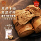 融廚手撕紅糖饅頭810g（9個(gè) 兒童早餐半成品  速食面點(diǎn)包子）
