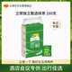 立頓（Lipton）甄選綠茶安徽黃山160g 送禮獨(dú)立袋泡雙囊茶包辦公室下午茶2g*80包