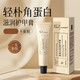 格蒙護(hù)甲霜游離線護(hù)甲膏指甲修復(fù)液受損再生角蛋白護(hù)甲膏養(yǎng)灰甲營養(yǎng)油