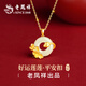 老鳳祥銀項(xiàng)鏈女2025新款平安扣吊墜生日禮物送女友老婆銀飾輕奢小眾 蓮語(yǔ)平安扣項(xiàng)鏈【臻愛(ài)玫瑰禮盒】