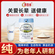 源西域全脂純羊奶粉 新疆純羊奶高蛋白中老年成人營(yíng)養奶粉360g 1罐裝