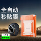 曠世神魔【防塵秒貼】適用iwatch保護膜蘋(píng)果手表s10貼膜apple新款s10鋼化軟膜s9表盤(pán)s8曲屏s7se6全包膜防摔 除塵秒貼【新曲面陶瓷膜】1片裝 s10/S11【46mm】