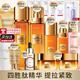 歐萊雅（LOREAL）花蜜膠原水乳小蜜罐化妝護(hù)膚品全套套裝洗面奶金致臻顏禮物禮盒 主推16件套:潔面水乳霜面膜精華