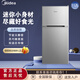 Midea美的112升/88L兩門(mén)雙開(kāi)門(mén)雙溫冰箱迷你家用宿舍租房節能低音冰柜 【112升】BCD-112CM