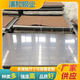 不銹鋼板材304鋼板1.0厚拉絲1mm-mm厚鋪車(chē)皮水箱廠家直銷(xiāo)零切 301不銹鋼板 1毫米厚*1.22米寬*2.44米長(zhǎng)