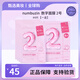NUMBUZIN韓國numbuzin12345號數(shù)字補水緊致收縮毛孔舒緩鎮(zhèn)靜面膜數(shù)字棉膜 2號面膜(膠原蛋白)