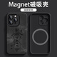墨盞 適用蘋果16ProMax手機(jī)殼簡(jiǎn)約16pro磁吸充電iPhone16硅膠軟殼plus全包男士2025新款超火字母保護(hù)套 N52強(qiáng)磁吸附【黑色】時(shí)來運(yùn)轉(zhuǎn)G 蘋果16Pro