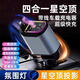LOOBE星空頂車(chē)載充電器點(diǎn)煙器轉(zhuǎn)換器120W超級(jí)快充投影燈一拖四雙伸縮線 星空燈【120W超級(jí)快充】車(chē)型通用