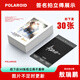 KYODO敖瑞鵬小卡拍立得新款寫真簽名拍立得LOMO雙面啞膜珍藏紀(jì)念周邊 敖瑞鵬TY-30-208拍立得