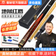 奧秘新代地獄紅唇分體臺球桿小頭手工桿 3/4斯諾克球桿黑八球桿桌球桿