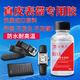 樂斯汀真皮表帶專用膠水粘pu皮手表帶鱷魚皮帶皮衣皮夾強(qiáng)力皮革修復(fù)膠水