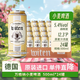萬(wàn)格納 小麥白啤酒 500ml*24罐 整箱裝 麥香濃郁 泡沫細(xì)膩 德國(guó)原裝進(jìn)口