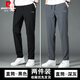 皮爾卡丹休閑褲男款秋冬季加絨加厚保暖寬松大碼直筒長(cháng)褲男士運動(dòng)束腳褲子 黑色直筒+深灰直筒 XL