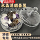 致仕水晶消磁碗消磁石凈化盒白水晶原石凈宅御守鹽擺件天然碎石消磁器 三款消磁原石各100g+專用消磁碗