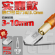 圣鉆（SHENGZUAN） 玻璃刀劃厚玻璃合金刀輪滾輪式切割普通瓷磚 實(shí)惠款+原裝刀頭1個(gè)+煤油2小瓶